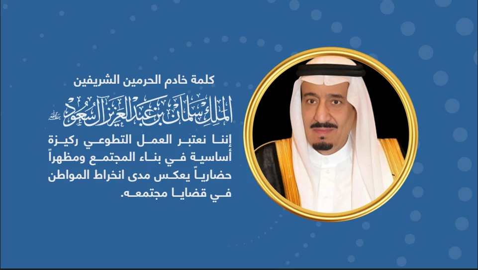 جمعية نبض التطوعية